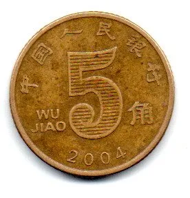 China - 2004 - 5 Jiao