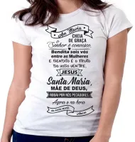 Baby look blusa Feminina Ave Maria oração JESUS CRISTO DEUS MÃE - Foto 2