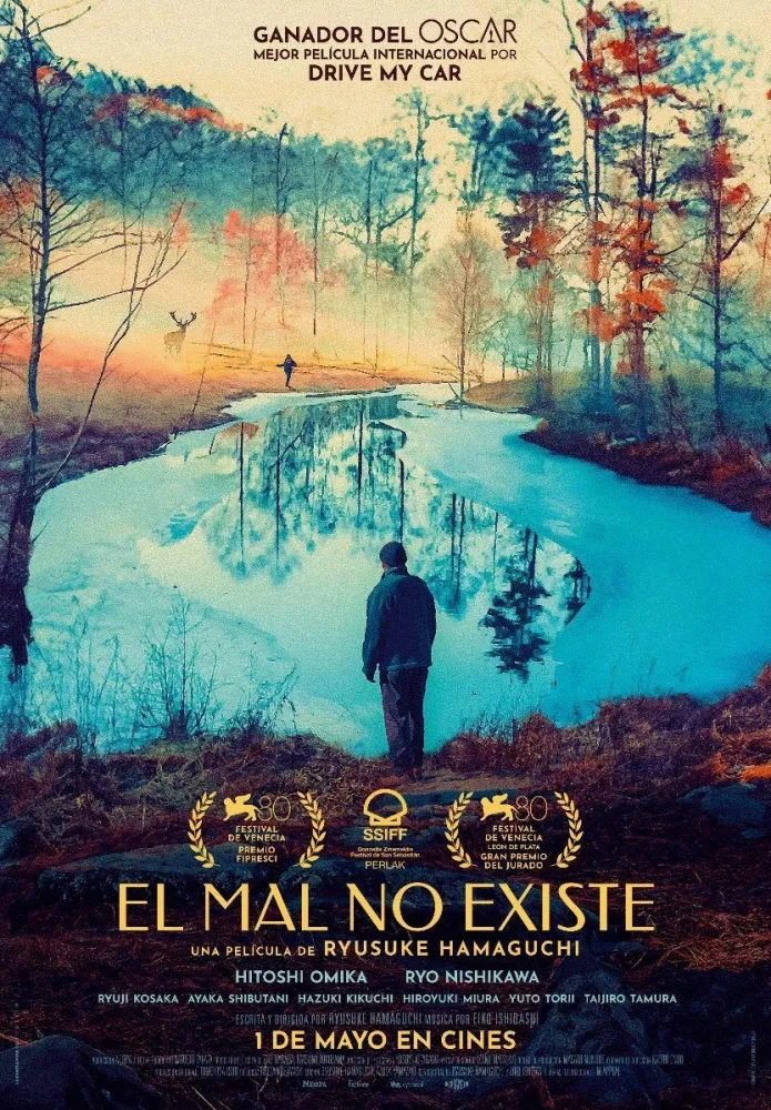 O mal não existe (2023) Ryûsuke Hamaguchi DVD legendas em português
