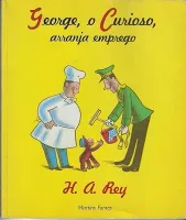 GEORGE, O CURIOSO, ARRANJA EMPREGO (PRODUTO USADO - MUITO BOM)