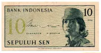 Indonésia - 10 Sen - Sob