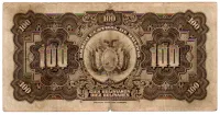 Bolívia - 100 Bolivianos - Cédula Estrangeira - BC - Foto 2