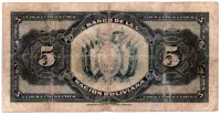 Bolívia - 5 Bolivianos - Cédula Estrangeira - BC - Foto 2