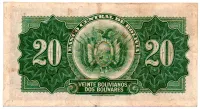 Bolívia - 20 Bolivianos - Cédula Estrangeira - MBC - Foto 2