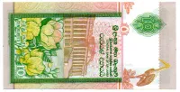 Sri Lanka - 10 Rupees - Cédula Estrangeira - Sob - Foto 2