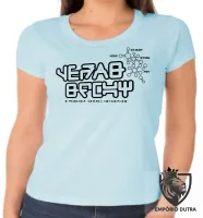 Baby look blusa feminina Peter Quill guardiões estrelas filme marvel - Foto 2