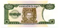 Cambodja - 200 Riels - Cédula Estrangeira - Fe - Foto 2