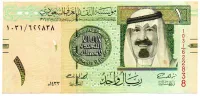 Árabia Saudita - 1 Riyal - Cédula Estrangeira - Sob