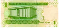 Árabia Saudita - 1 Riyal - Cédula Estrangeira - Sob - Foto 2
