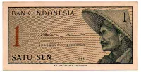 Indonésia - 1 Sen - Cédula Estrangeira - Sob/Fe