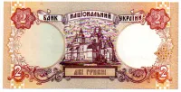 Ucrânia - 2 Hryvni - Cédula Estrangeira - Fe - Foto 2