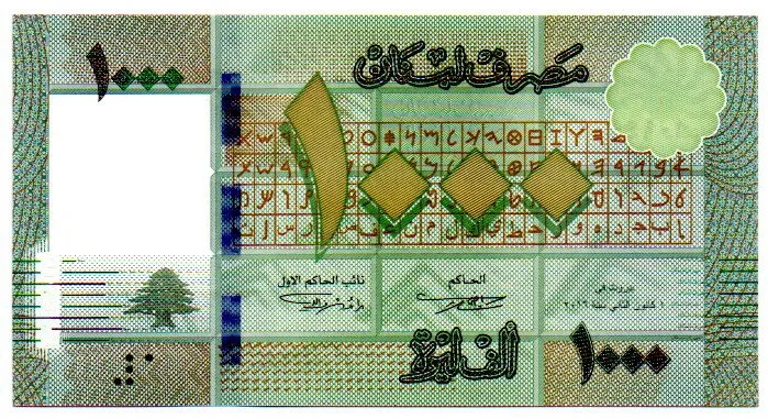 Líbano - 1000 Livres - Cédula Estrangeira - Fe