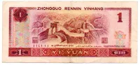 China - 1 Yuan - Cédula Estrangeira - MBC - Foto 2
