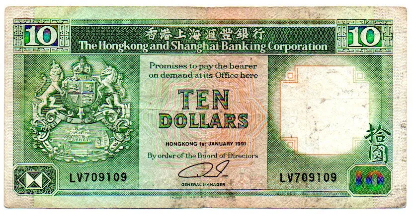 Hong Kong - 10 Dollars - Cédula Estrangeira - MBC