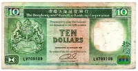 Hong Kong - 10 Dollars - Cédula Estrangeira - MBC