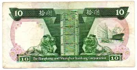 Hong Kong - 10 Dollars - Cédula Estrangeira - MBC - Foto 2