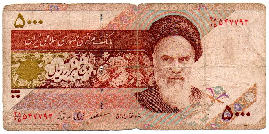 Irã - 5000 Rials - Cédula Estrangeira - R