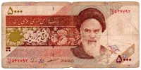 Irã - 5000 Rials - Cédula Estrangeira - R