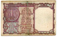 Índia - 1 Rupee - Cédula Estrangeira - BC