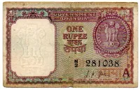Índia - 1 Rupee - Cédula Estrangeira - BC - Foto 2