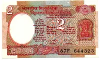 Índia - 2 Rupees - Cédula Estrangeira - MBC (C/ furo de grampo)