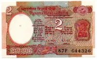 Índia - 2 Rupees - Cédula Estrangeira - MBC (C/ furo de grampo)