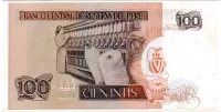 Peru - 100 Intis - Cédula Estrangeira - MBC/Sob - Foto 2