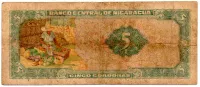 Nicarágua - 5 Cordobas - Cédula Estrangeira - BC - Foto 2