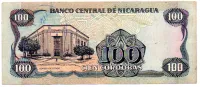 Nicarágua - 100 Cordobas - Cédula Estrangeira - UTG (Rasurada) - Foto 2