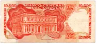Uruguai - 10000 Pesos - Cédula Estrangeira - UTG - Foto 2