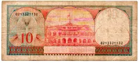 Suriname - 10 Gulden - Cédula Estrangeira - MBC - Foto 2