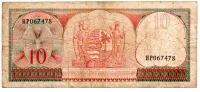 Suriname - 10 Gulden - Cédula Estrangeira - UTG - Foto 2