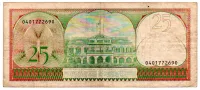 Suriname - 25 Gulden - Cédula Estrangeira - UTG - Foto 2