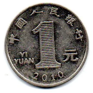 China - 2010 - 1 Yuan
