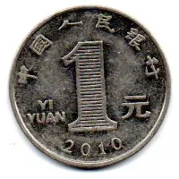China - 2010 - 1 Yuan