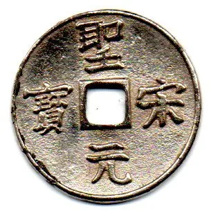 Enfeite de Feng Shui Imagem