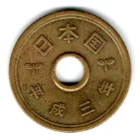 Japão - 1991 - 5 Yen - Foto 2