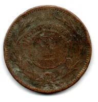 Uruguai - 18?? - 2 Centésimos - UTG - Foto 2