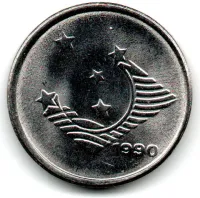 1990 - 1 Cruzeiro - ERRO: Cunho Trincado - Moeda Brasil - Foto 2