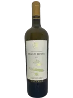 VINHO CHATEAU KEFRAYA ADÉENNE 750ML