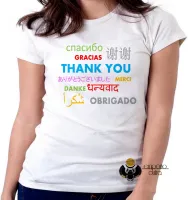 Baby look blusa feminina obrigado várias línguas idioma - Foto 5