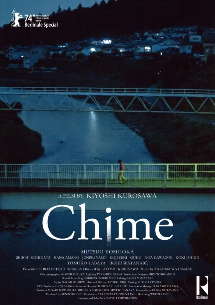 Chime (2024) Kiyoshi Kurosawa DVD - legendas em português
