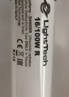 Lampada bronzeamento especiais de radiação ultravioleta UVA para aparelhos de exposição solar artificial  LightTech professional 100w/r - Foto 4