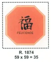 PRÉ-VENDA Tela 1874