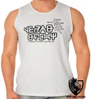 Camiseta Regata adulto ou infantil Peter Quill guardiões estrelas filme marvel - Foto 2