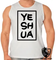 Camiseta Regata adulto ou infantil Jesus Cristo Deus Yeshua Hebraico - Foto 2
