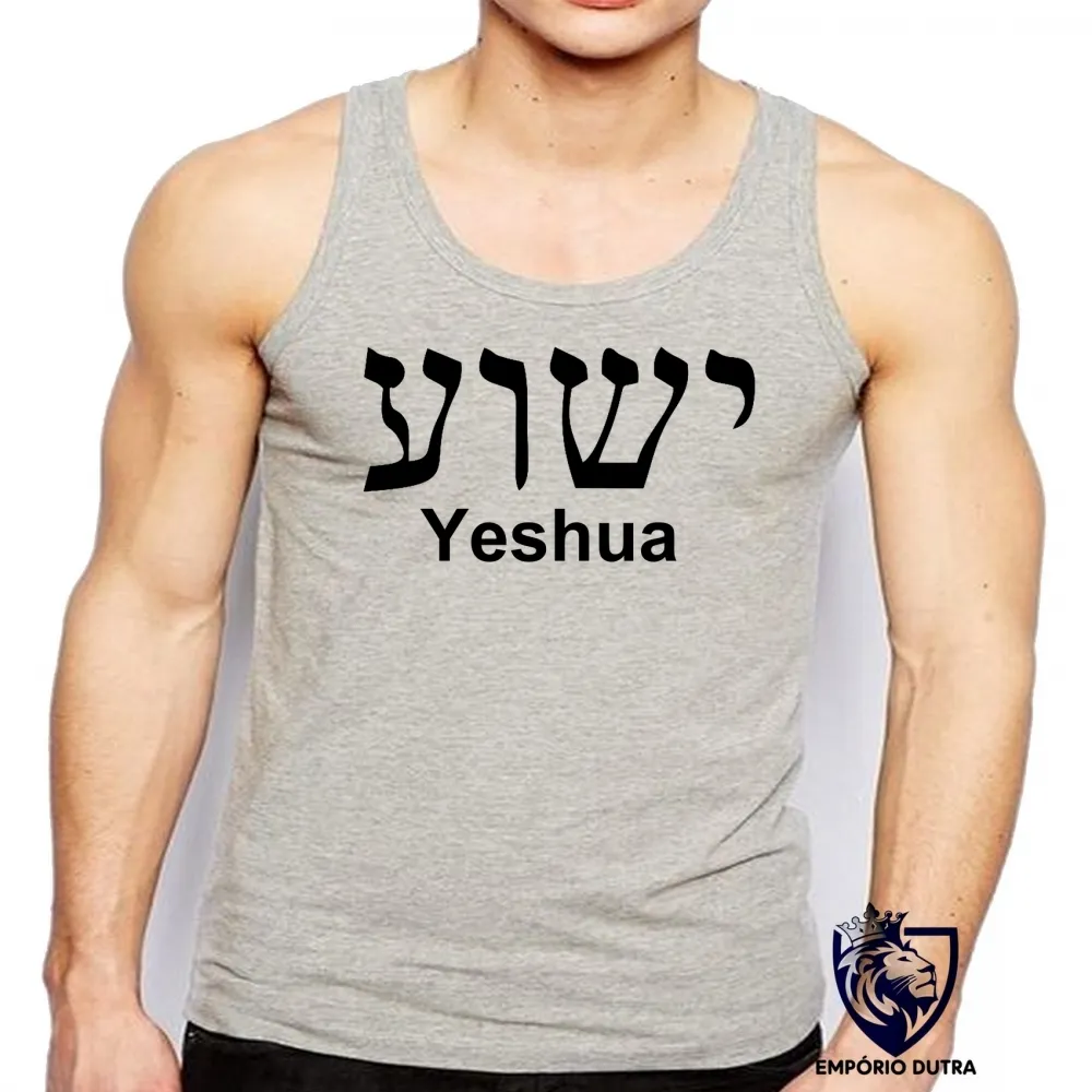 Camiseta Regata adulto ou infantil Jesus Cristo Yeshua Hebraico Aramaico Imagem