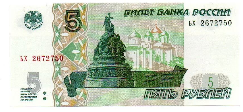 Rússia - 5 Rubles - Cédula Estrangeira - Fe Imagem
