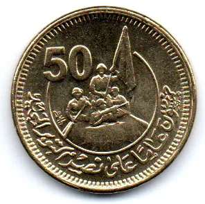 Egito - 2023 - 50 Piastres - Comemorativa (Cinquenta Anos Desde a Gloriosa Vitória de Outubro) - Fc Imagem