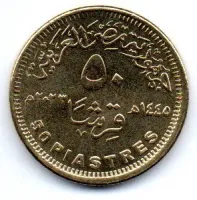 Egito - 2023 - 50 Piastres - Comemorativa (Cinquenta Anos Desde a Gloriosa Vitória de Outubro) - Fc - Foto 2